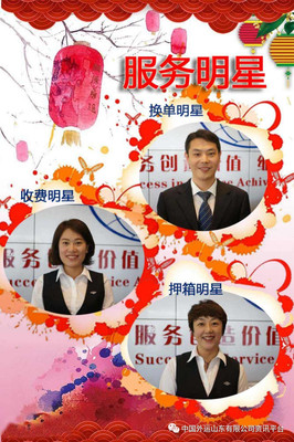 集海事業(yè)部開展業(yè)務操作技能“大練兵 大比武”設計服務活動